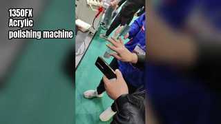 1350FX アクリル研磨機