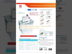 220V アクリルディスプレイ 生産 アクリルトリマー 60W パワー 3kw 重量 200kg