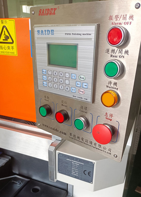 2022年高品質SAIDE 1350AプレキシガラスPMMAプラスチックPSエッジナチュラルダイヤモンド研磨機（アクリル用）