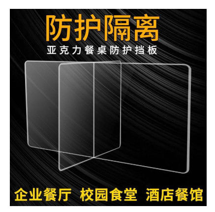 防滴パーティション SD-R70 高速アクリル面取り機 Rコーナーフィレット特殊面取り加工効果