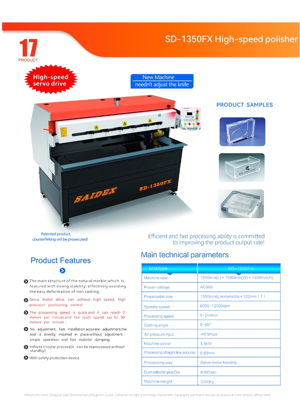 3kw サーボモーター 駆動 1350mm アクリル エッジ ポリッシャー PMMA/PS/PC プラスチック ポリッシング マシン