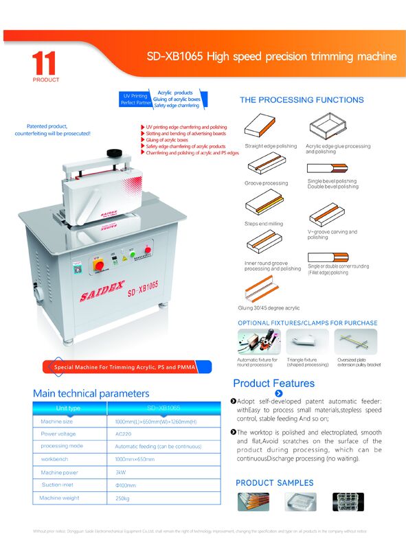 サイデ中国工場供給面取り機 アクリルRアングル面取り機 PMMA/PS/MS/PC用