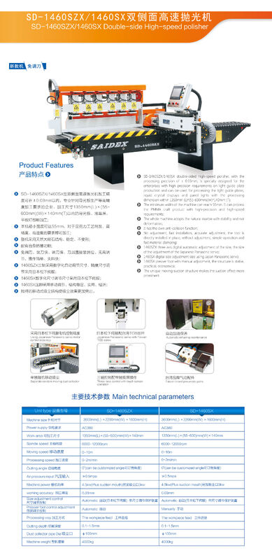 Double Side High Speed Acrylic Polishing Machine with Speed Control for Acrylic Edge Polishing Machine アクリル エッジ ポリッシング マシンのためのスピード コントロール