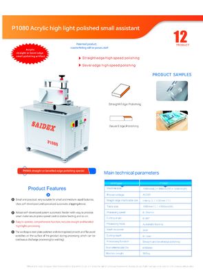 アクリルトリミング・マシン,ポーリング・マシン,ベーリング・マシン